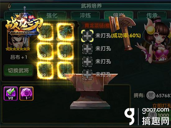 战龙之刃张飞攻略,战龙之刃武将战力怎么提升