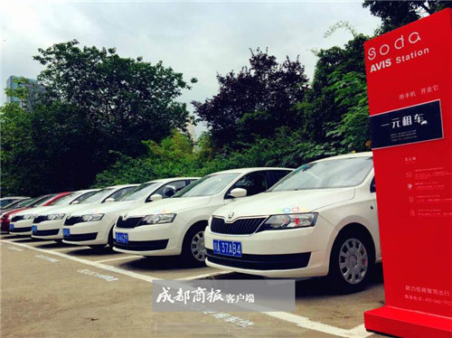 滴,您的坐骑共享汽车已上线!每小时约20元租赁需驾照