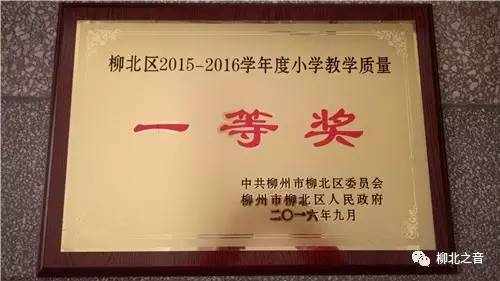 现代学校建设,现代化学校创建汇报