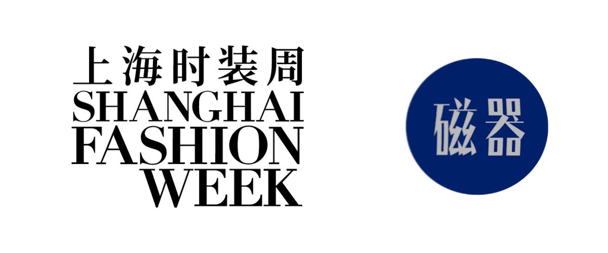 带你看上海时装周,带你看上海时装周2022