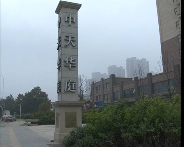 车位可以只租不卖吗,车位能买不能卖