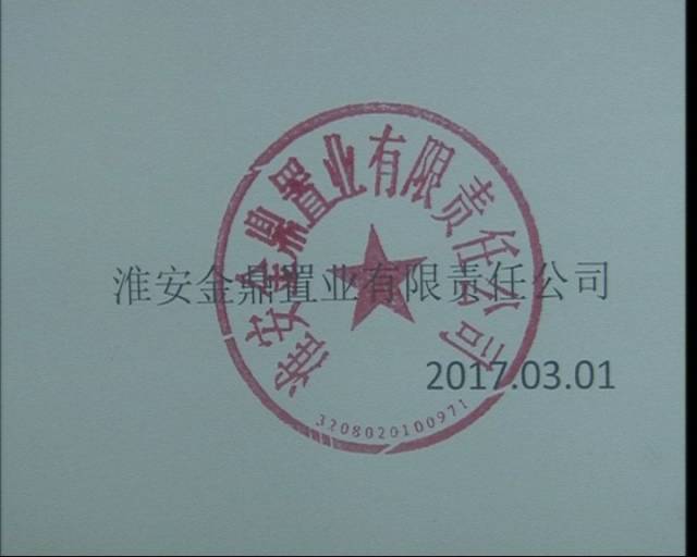 车位可以只租不卖吗,车位能买不能卖