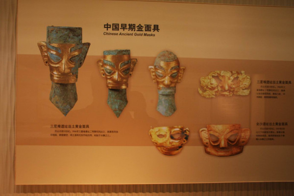 2013.12.27—2014.1.1峨眉、乐山、成都、广汉、都江堰六日暴走游记(下)