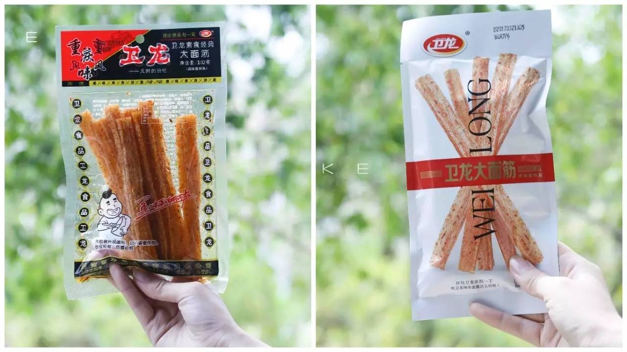 卫龙辣条全系列测评,卫龙辣条测评