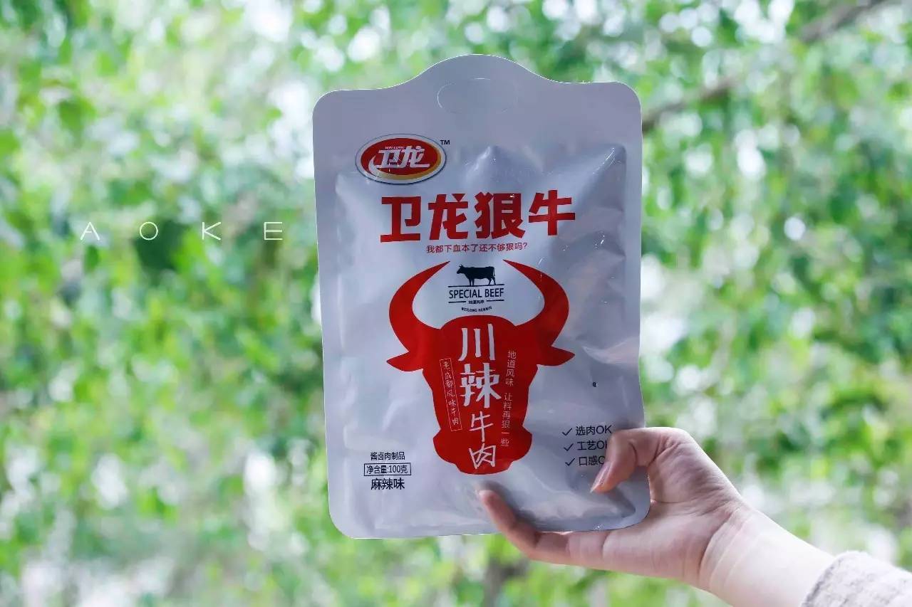 卫龙辣条全系列测评,卫龙辣条测评