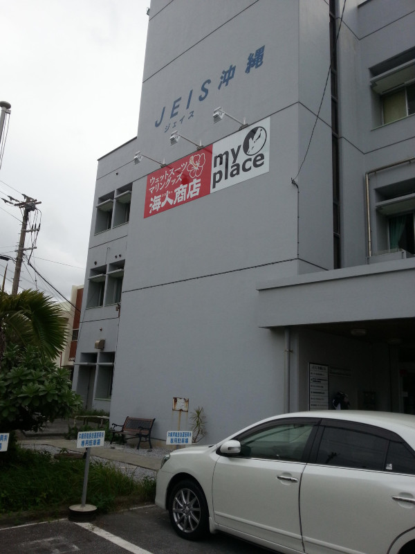 冲绳五日游攻略,日本游轮五日游冲绳宫古岛