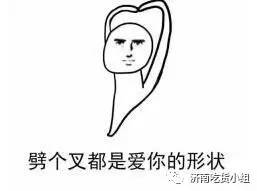 怀念山师东路的说说 (济南历下区山师东路)