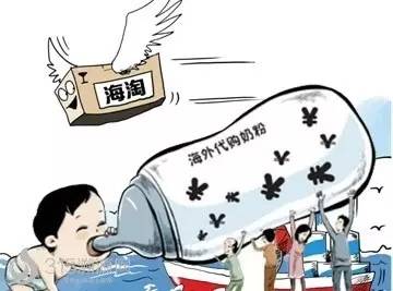 海外代购奶粉出现质量问题,奶粉海外代购