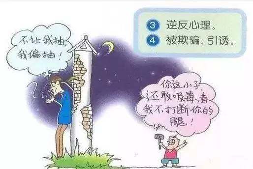 这些人把辛苦打工挣的血汗钱填进了*品毒**“黑洞”！面对*品毒**，8种心理要不得！