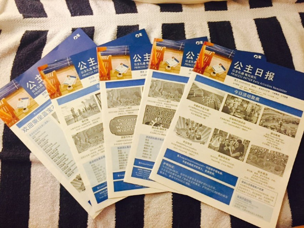 公主号邮轮是什么时间起航的,蓝宝石公主号邮轮收费标准