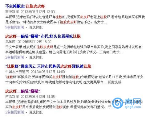 “注胶皮皮虾”视频刷屏青岛人笑了:不吃别浪费