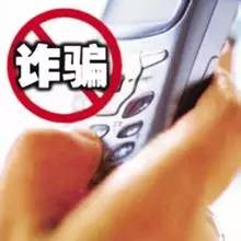 五原26岁女群主骗取杭后群友上万资金!微信助人为何反遭“黑手”?!……