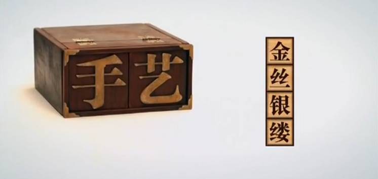 无接头！无焊点！薄如蝉翼的万历金冠是这样做成的……