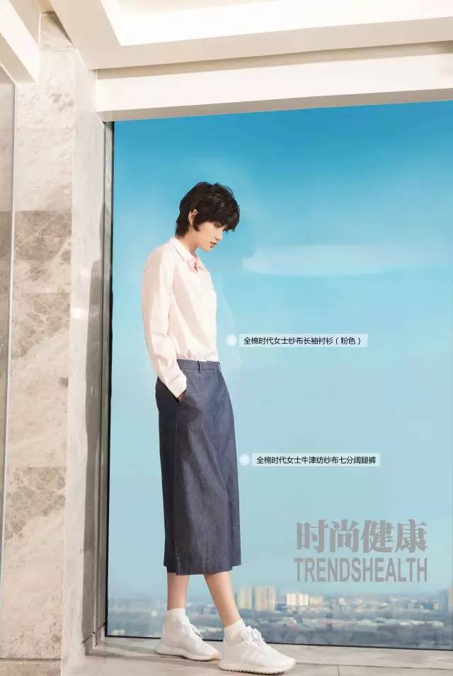 健康范儿丨她在哪儿,时尚就去哪儿,快跟上来!
