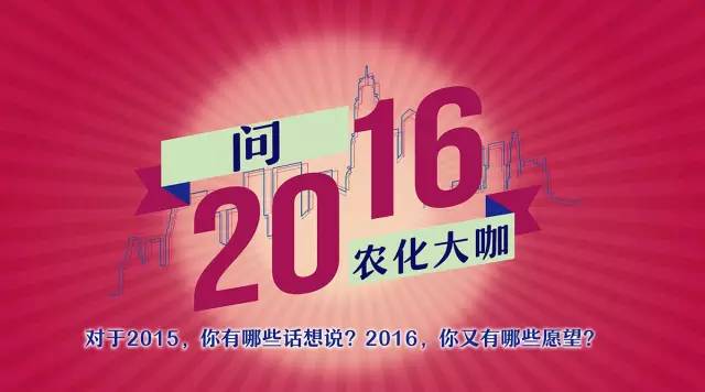 法国缔马员工,法国缔马复合肥中国代理商