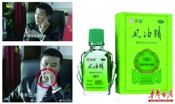 人民的名义家具同款,人民的名义同款衣服