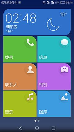 鍗庝负鐣呬韩6s娴嬭瘎,鍗庝负鐣呬韩6璇勬祴
