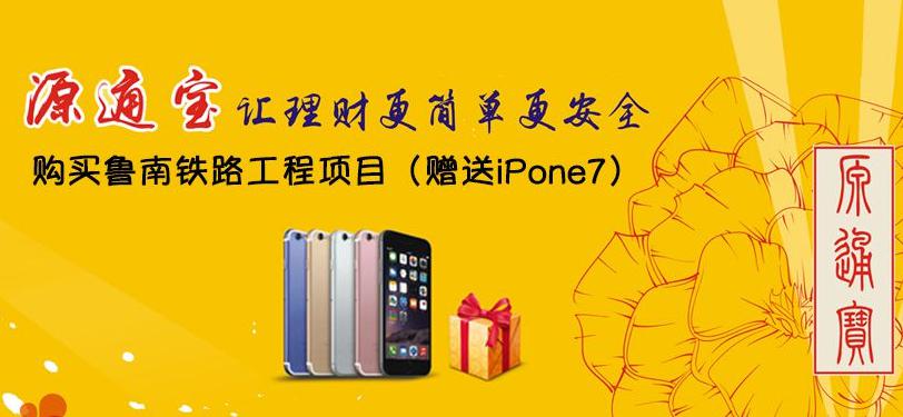 人人贷网上借款平台,人人贷投资理财平台