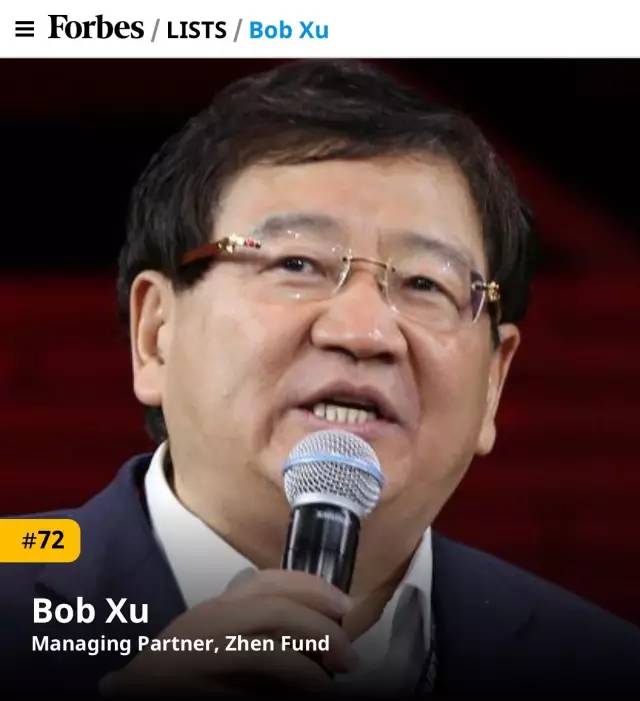 2017全球最佳创投人徐小平,天使投资创始人徐小平