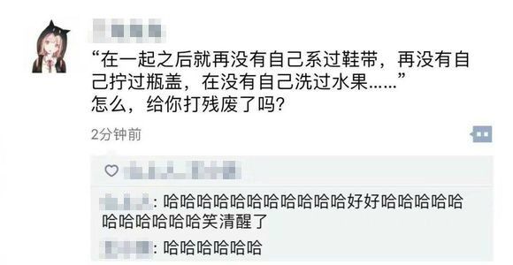 荔枝派：方媛爸爸从此是天王老子了