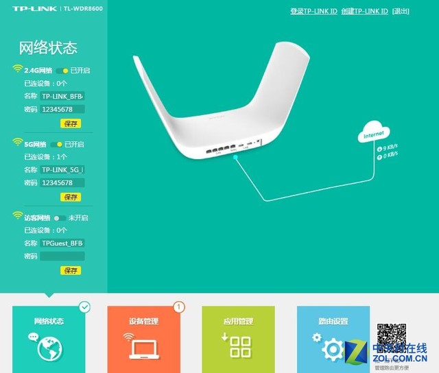 路由器巨头之间的巅峰对决,最新最好的Wi-Fi路由器