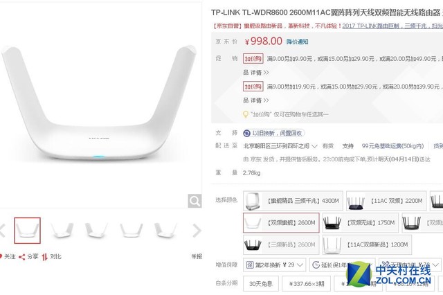 路由器巨头之间的巅峰对决,最新最好的Wi-Fi路由器