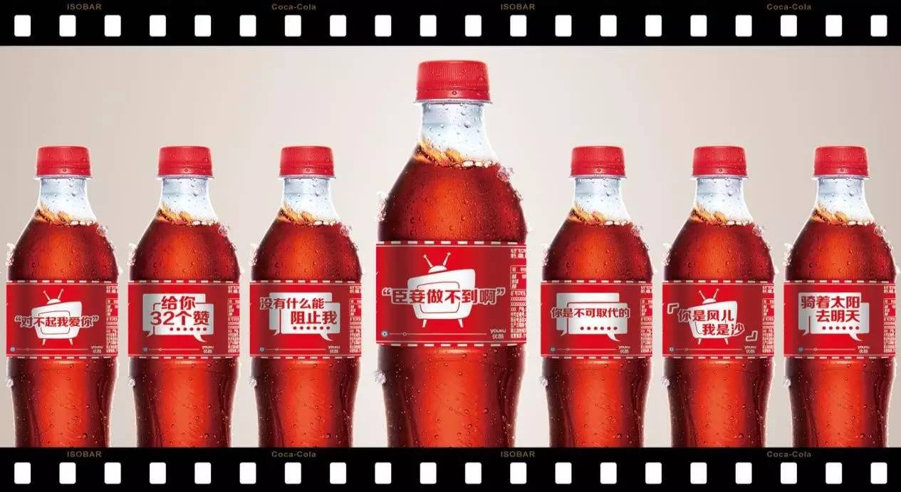 创新story|安索帕林真：为什么可口可乐要在瓶子上印昵称？