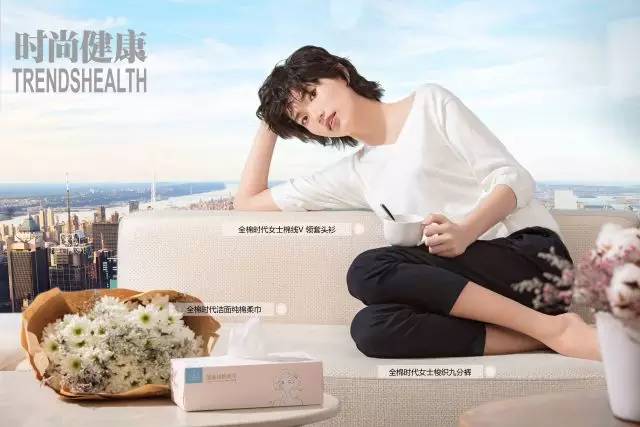 健康范儿丨她在哪儿，时尚就去哪儿，快跟上来！