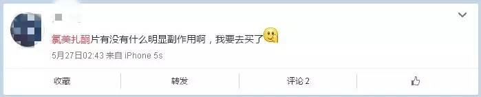 赶紧清理你家药箱!这些*眠药安**食药局已下令停售,它们的“圈套”要小心!