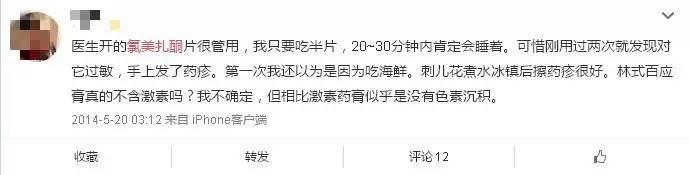 赶紧清理你家药箱!这些*眠药安**食药局已下令停售,它们的“圈套”要小心!