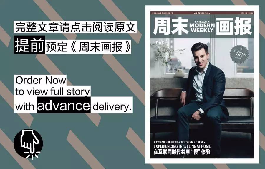 airbnb爱彼迎是什么,airbnb爱彼迎简介