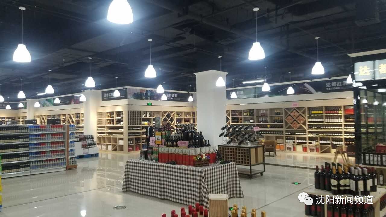 沈阳自贸区跨境电商企业,沈阳自贸区进口商品