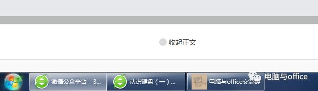 认识键盘每个键的功能,认识手机键盘