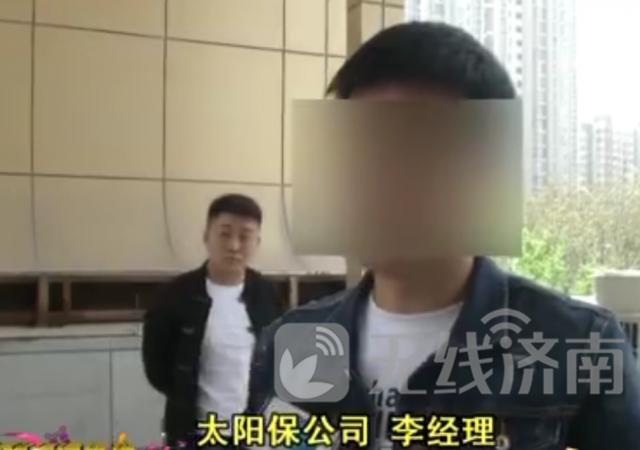 济南市民投资做车险项目半路搁浅百万资金要回遇难题