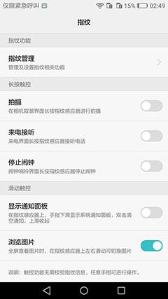 鍗庝负鐣呬韩6s娴嬭瘎,鍗庝负鐣呬韩6璇勬祴