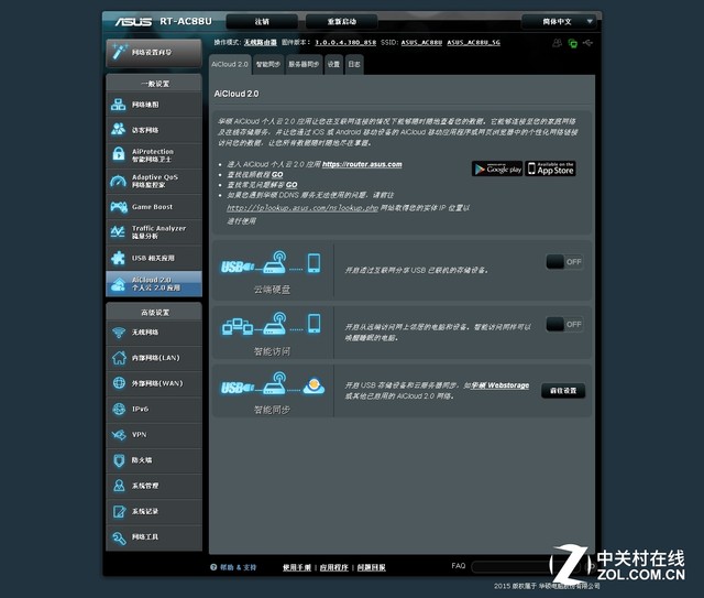 路由器巨头之间的巅峰对决,最新最好的Wi-Fi路由器