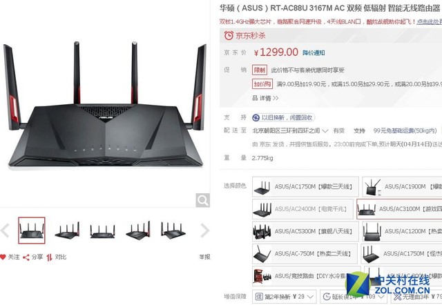 路由器巨头之间的巅峰对决,最新最好的Wi-Fi路由器