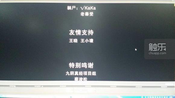 《流星蝴蝶剑》的第四颗星,于焉坠落