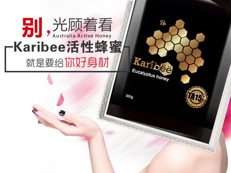 可瑞比bee蜂蜜怎么样,可瑞比蜂蜜官网