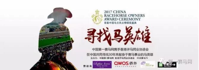 英哥夫斯试跑拍卖会日交易额近5000万