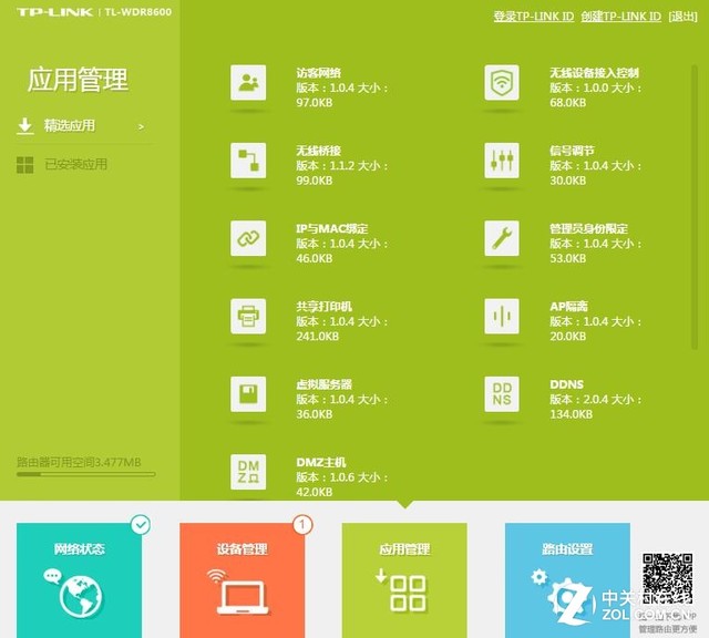 路由器巨头之间的巅峰对决,最新最好的Wi-Fi路由器