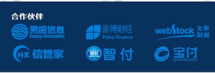 平安银行北分斥“佰汇金融”虚假宣传：无任何业务合作