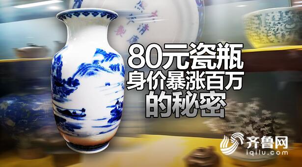 记者冒死揭收藏骗局,记者揭穿一口价黄金骗了多少人