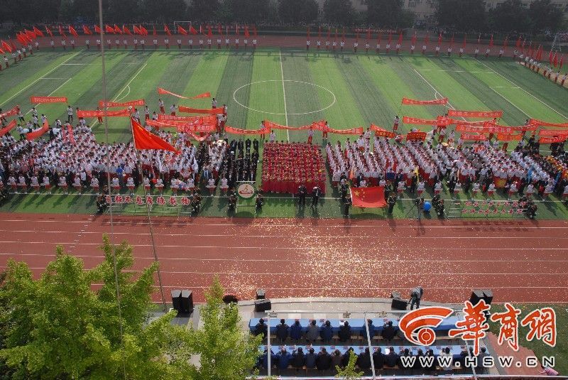 瑞泉中学田径队,瑞泉中学2017运动会