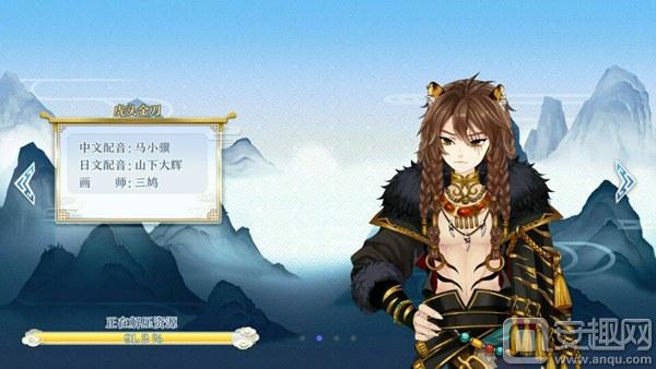 梦间集7-10攻略,梦间集测评