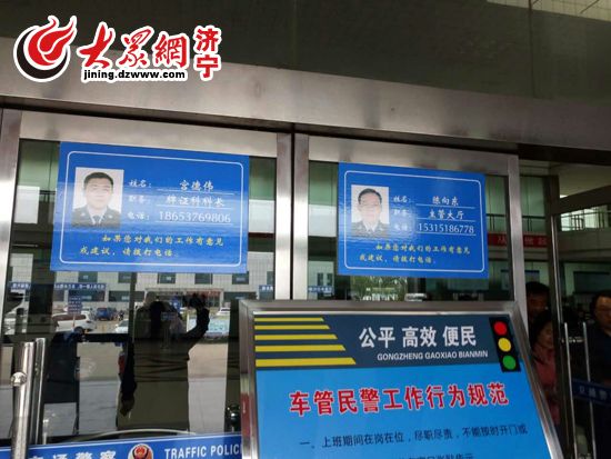 驾照准考证过期的话怎么办,济宁驾考证明延期半年