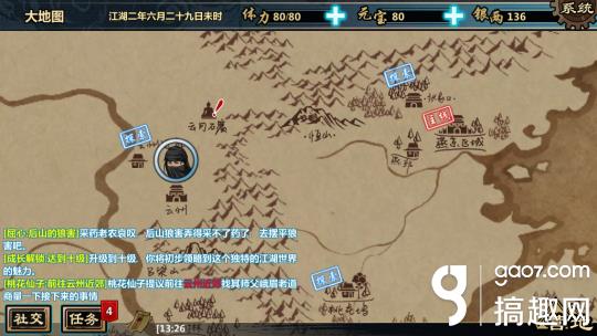 江湖x还能玩吗,江湖x新手攻略大全