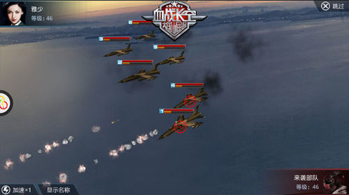 军事空战手游,血战长空武汉空战打下六架飞机