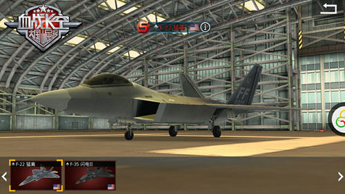 军事空战手游,血战长空武汉空战打下六架飞机