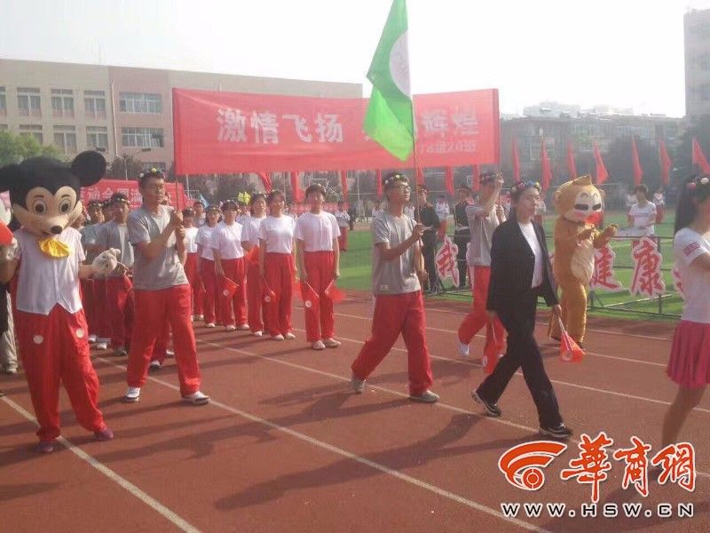 瑞泉中学田径队,瑞泉中学2017运动会